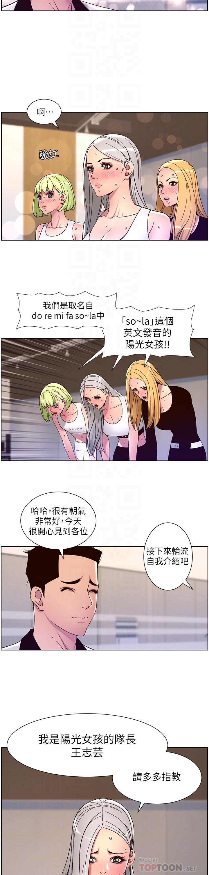 第60话-淫乱魔王开课中-帝王App-姆纳乌1,异形（第14张）