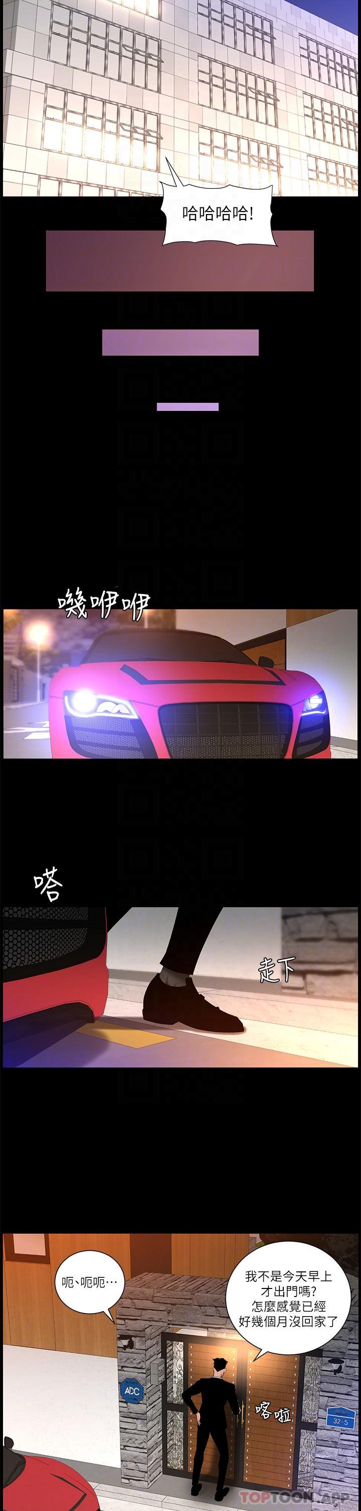 第69话-堕落成母狗的女人们-帝王App-姆纳乌1,异形（第9张）