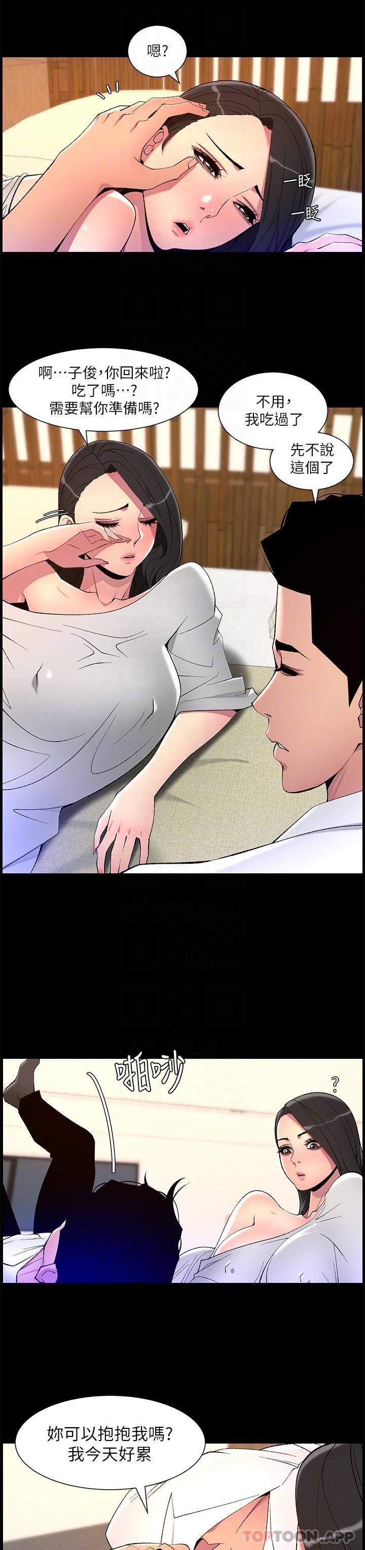 第69话-堕落成母狗的女人们-帝王App-姆纳乌1,异形（第13张）
