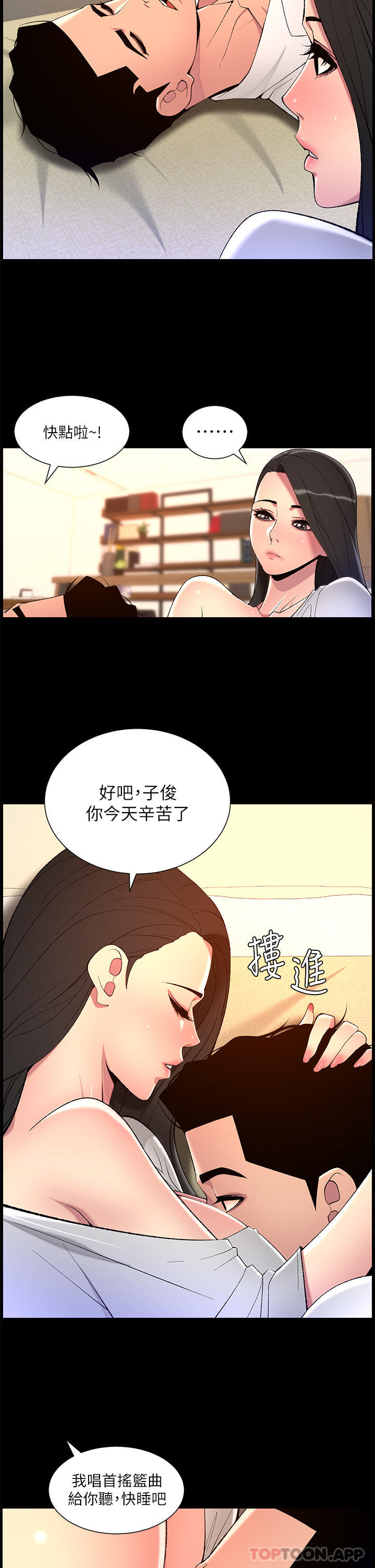 第69话-堕落成母狗的女人们-帝王App-姆纳乌1,异形（第14张）