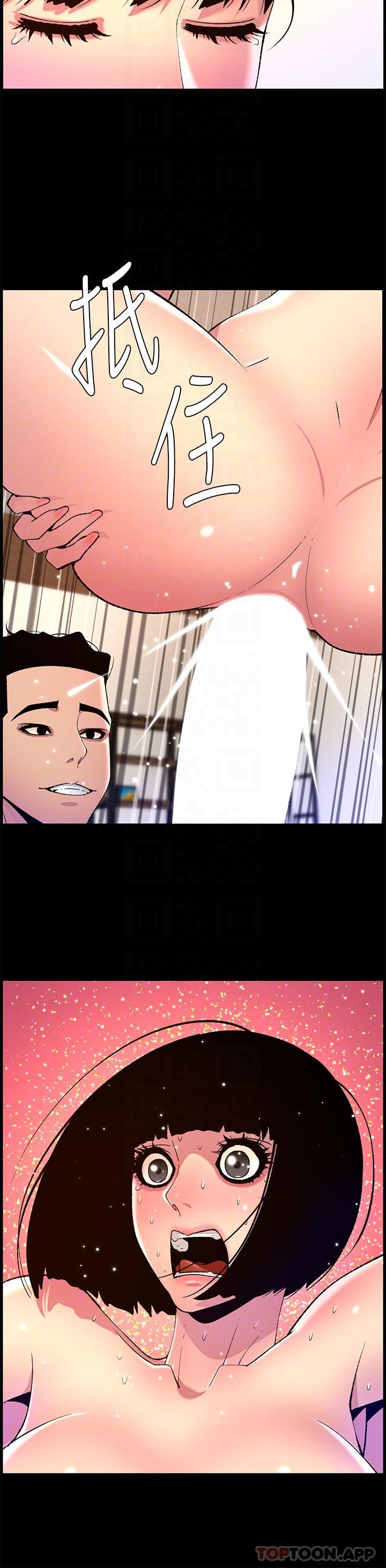 第76话-没被催眠的处女鲍-帝王App-姆纳乌1,异形（第9张）