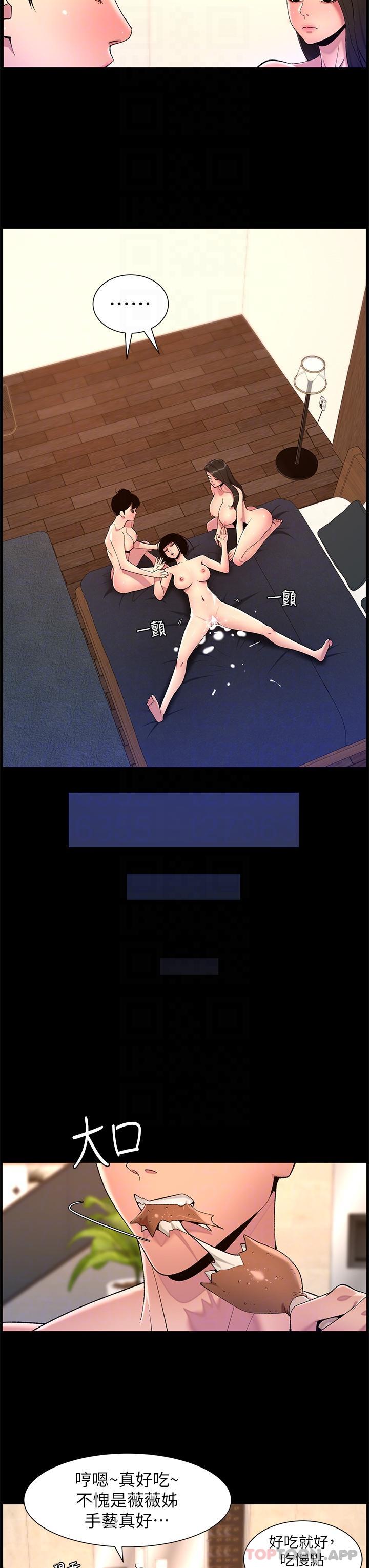 第76话-没被催眠的处女鲍-帝王App-姆纳乌1,异形（第17张）