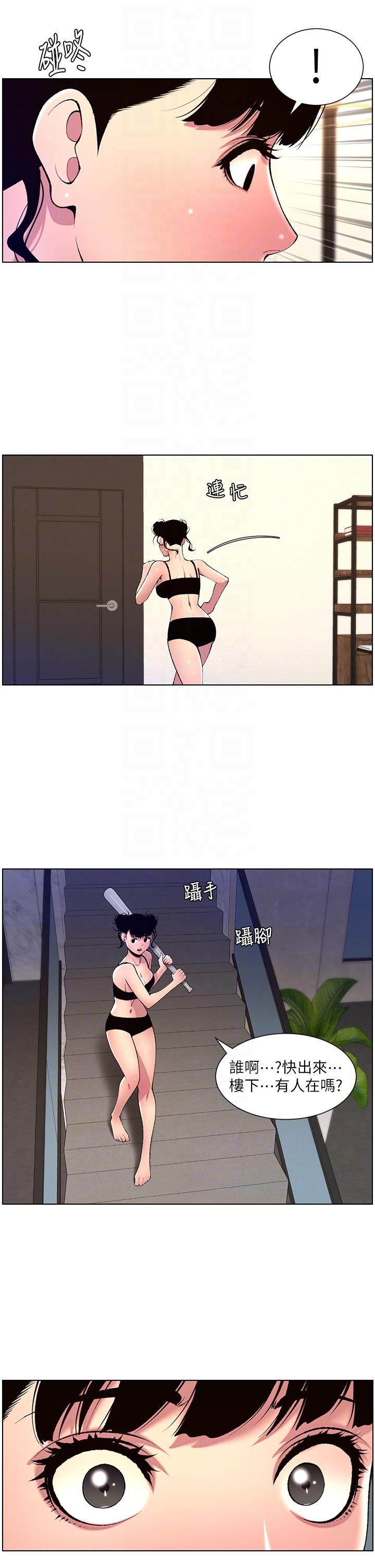 第80话-贪恋肉棒的疯婆子-帝王App-姆纳乌1,异形（第14张）