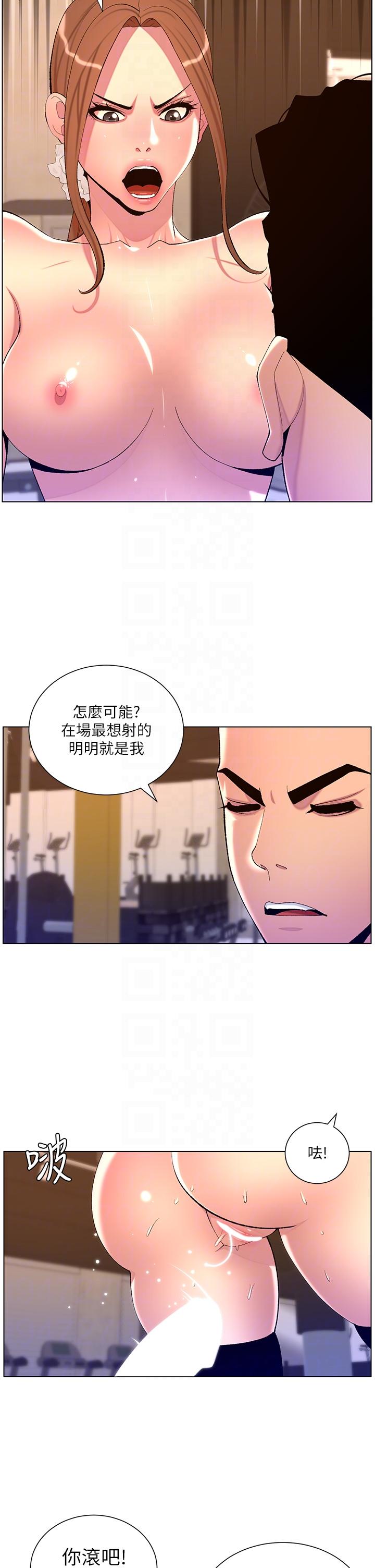 第87话-屌打巨棒的名器-帝王App-姆纳乌1,异形（第22张）