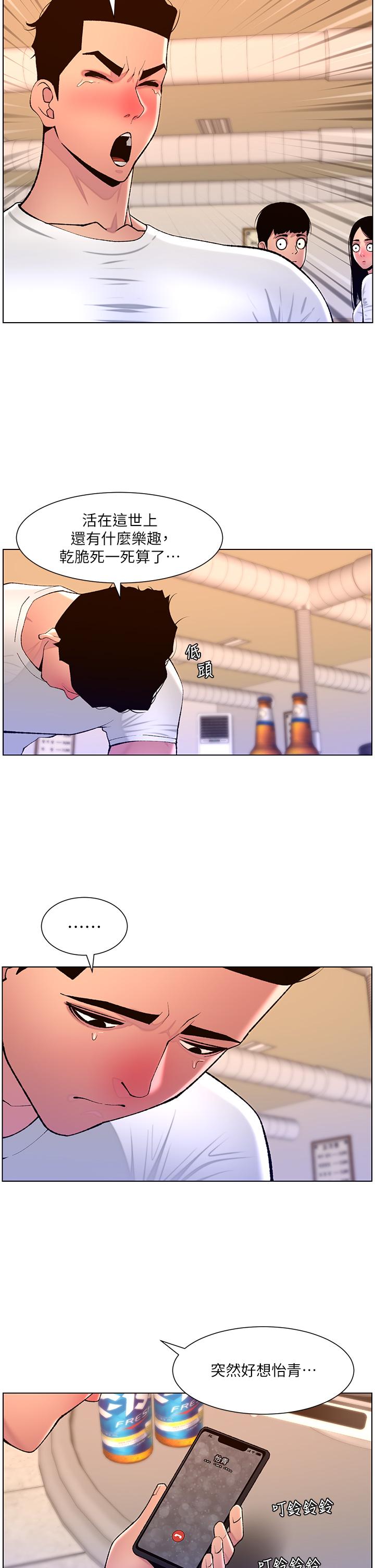 第87话-屌打巨棒的名器-帝王App-姆纳乌1,异形（第27张）