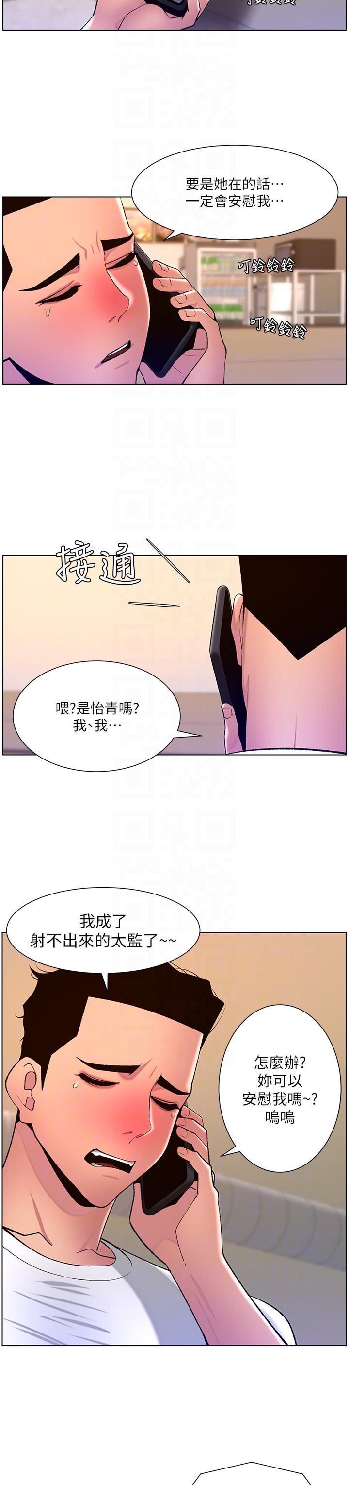 第87话-屌打巨棒的名器-帝王App-姆纳乌1,异形（第28张）