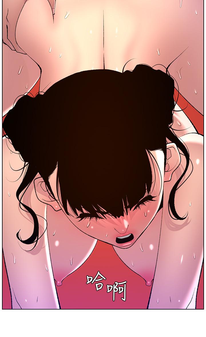 第88话-动我女人者，死！-帝王App-姆纳乌1,异形（第4张）