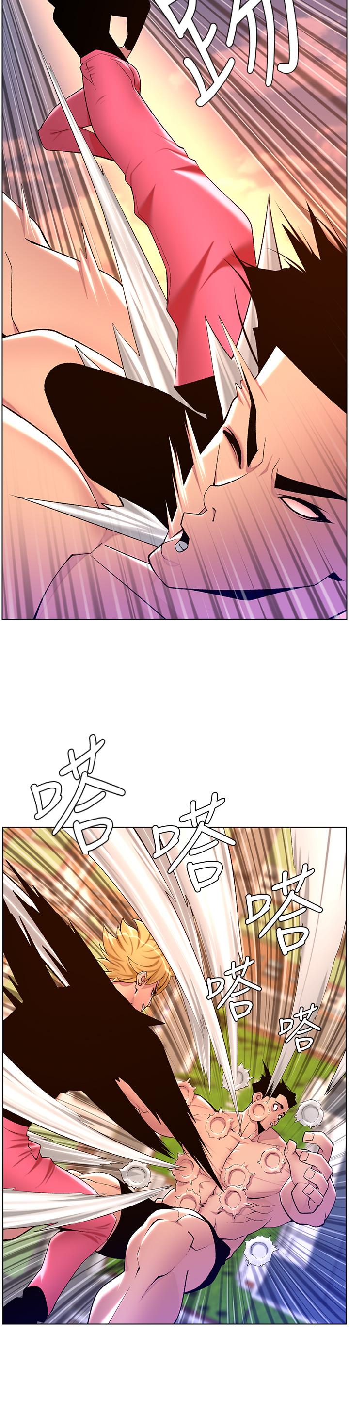 第88话-动我女人者，死！-帝王App-姆纳乌1,异形（第25张）