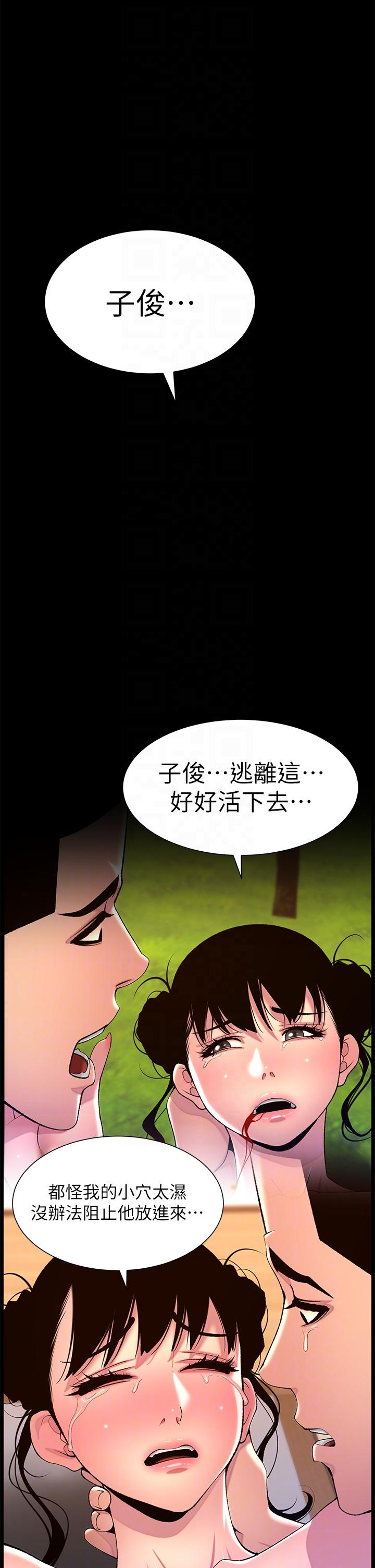 最终话-游戏重新下载中…-帝王App-姆纳乌1,异形（第6张）