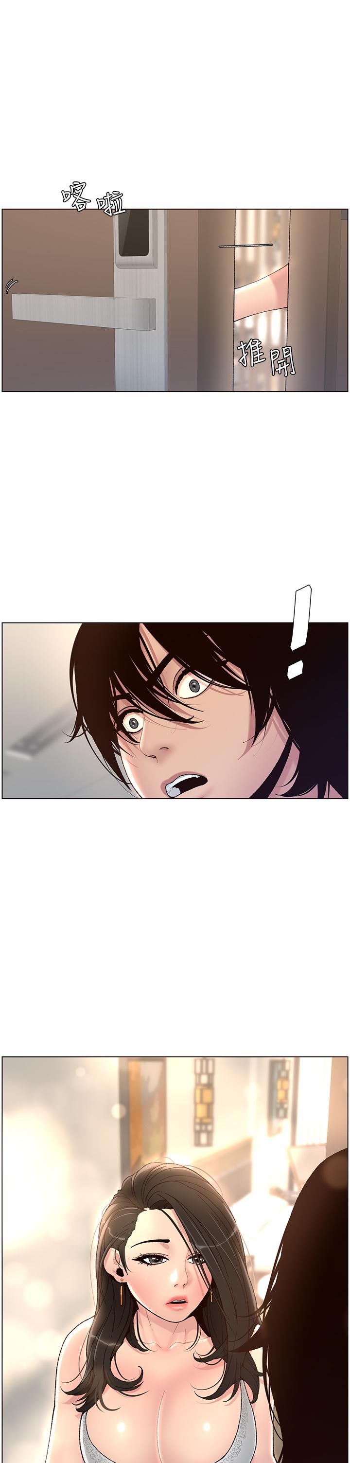 第1话-逆转人生的“鸡”会-帝王App-姆纳乌1,异形（第27张）