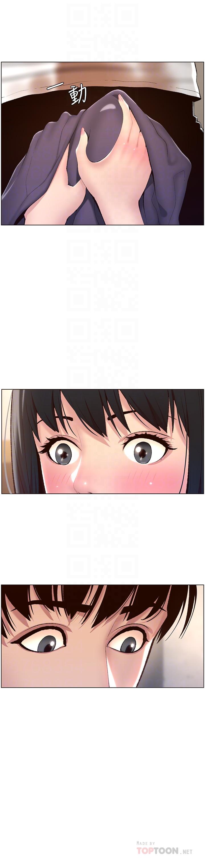 第5话-你的身体明明就很想要-帝王App-姆纳乌1,异形（第6张）