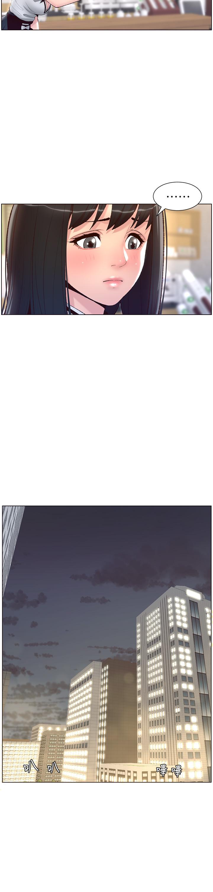第5话-你的身体明明就很想要-帝王App-姆纳乌1,异形（第17张）