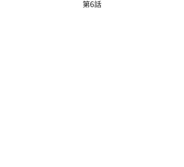 第6话-在金手指下氾滥成灾-帝王App-姆纳乌1,异形（第5张）
