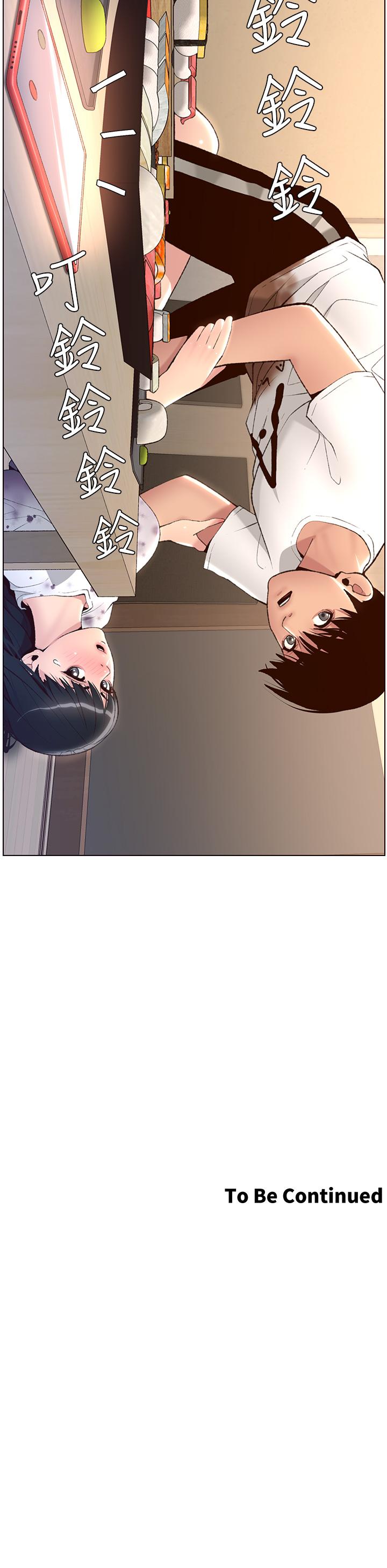 第6话-在金手指下氾滥成灾-帝王App-姆纳乌1,异形（第40张）