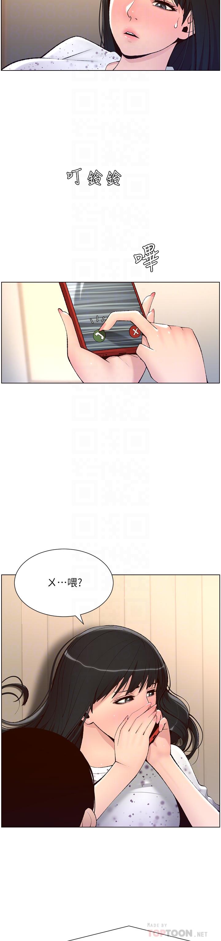 第7话-被淫水沾湿的热裤-帝王App-姆纳乌1,异形（第8张）