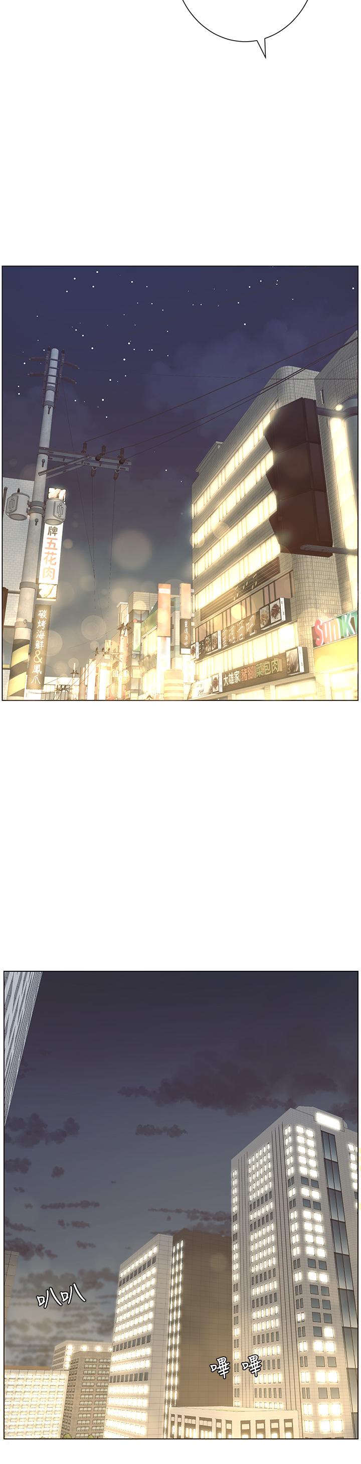 第7话-被淫水沾湿的热裤-帝王App-姆纳乌1,异形（第15张）