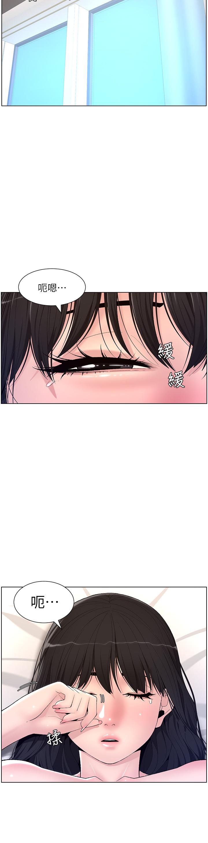 第11话-少女的第一次高潮-帝王App-姆纳乌1,异形（第21张）