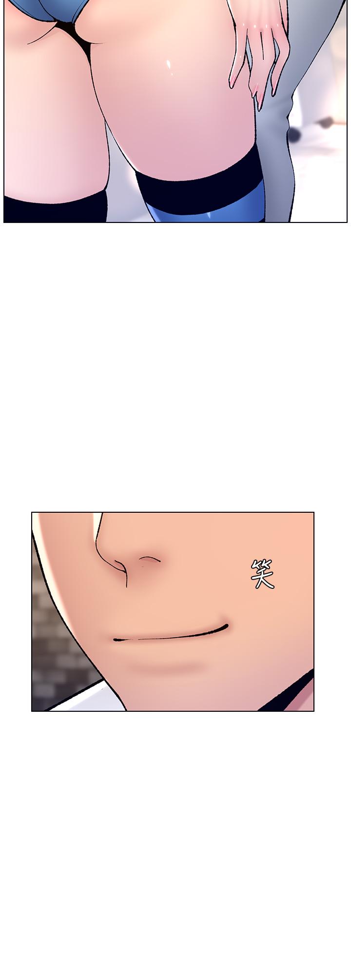 第13话-一碰就慾火焚身的教练-帝王App-姆纳乌1,异形（第5张）