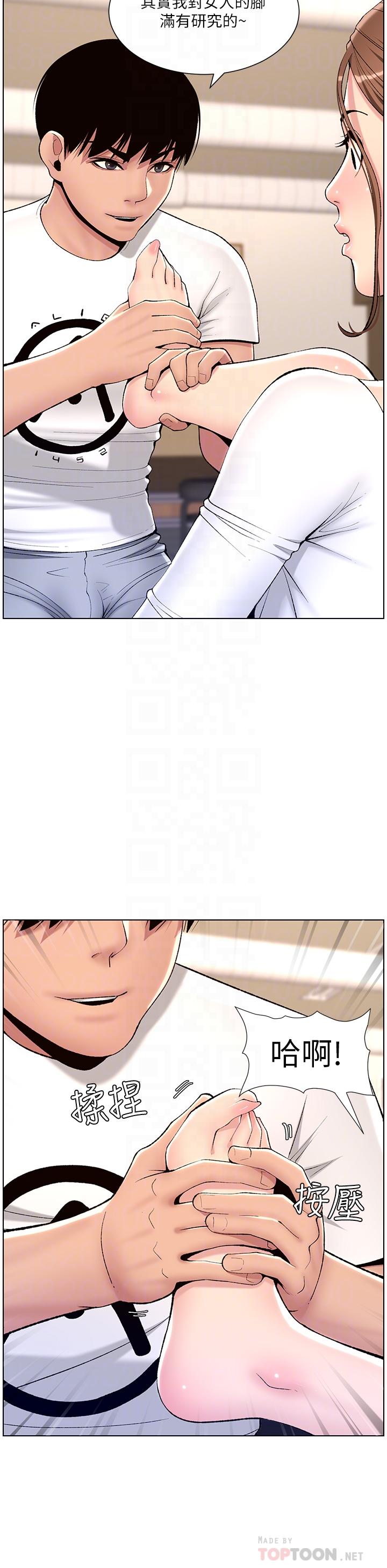 第14话-捆绑play初体验-帝王App-姆纳乌1,异形（第10张）