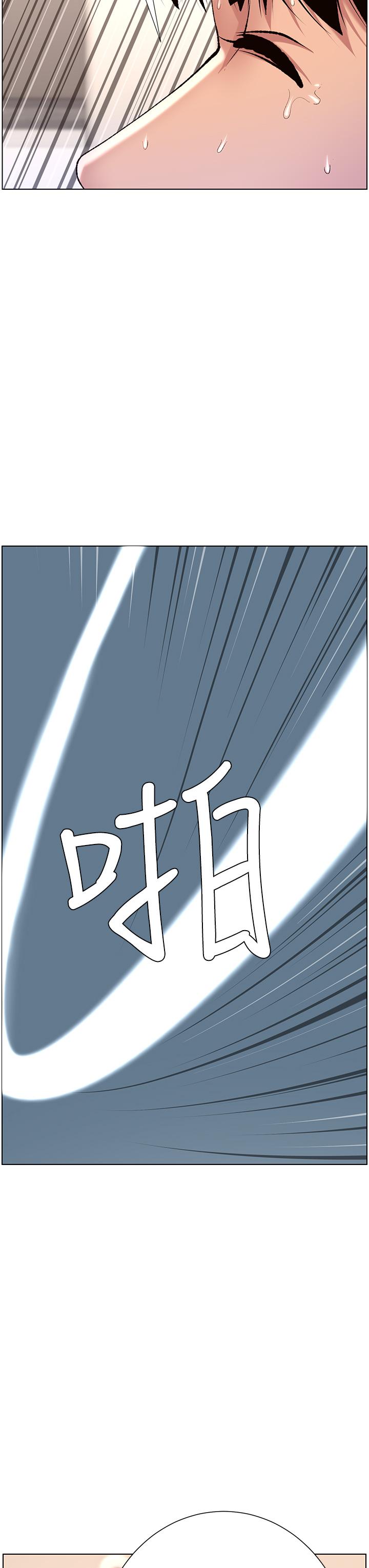 第15话-拜託让我射-帝王App-姆纳乌1,异形（第3张）