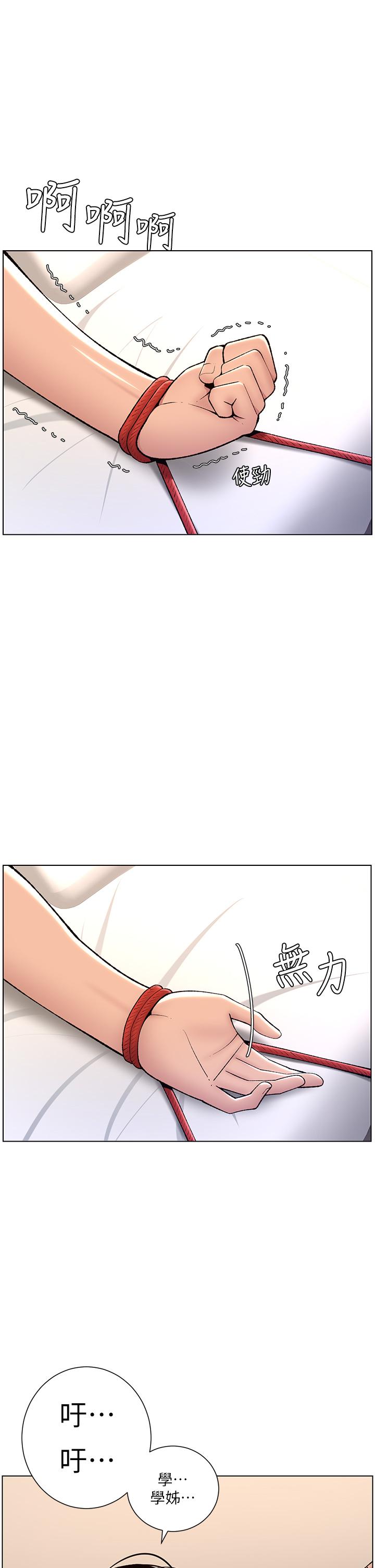 第15话-拜託让我射-帝王App-姆纳乌1,异形（第19张）