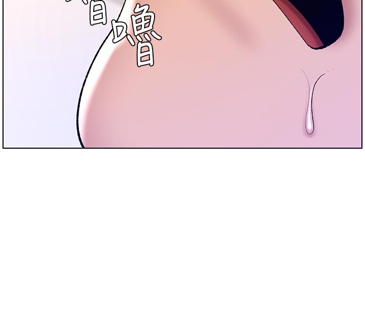 第19话-人家的鲍鱼也很可口-帝王App-姆纳乌1,异形（第5张）