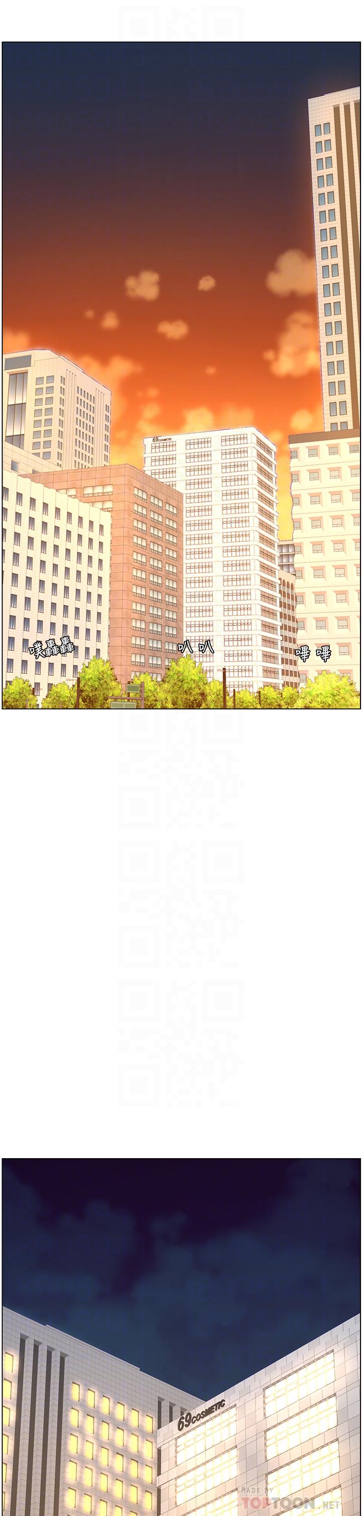 第20话-跟我做就给你一亿-帝王App-姆纳乌1,异形（第18张）