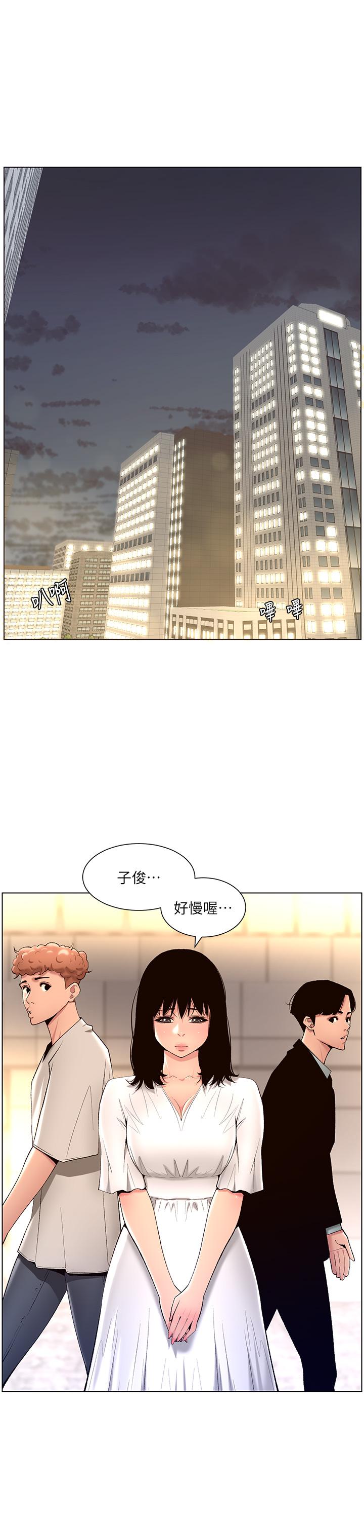 第27话-让正妹柜姐爽到上天堂-帝王App-姆纳乌1,异形（第17张）