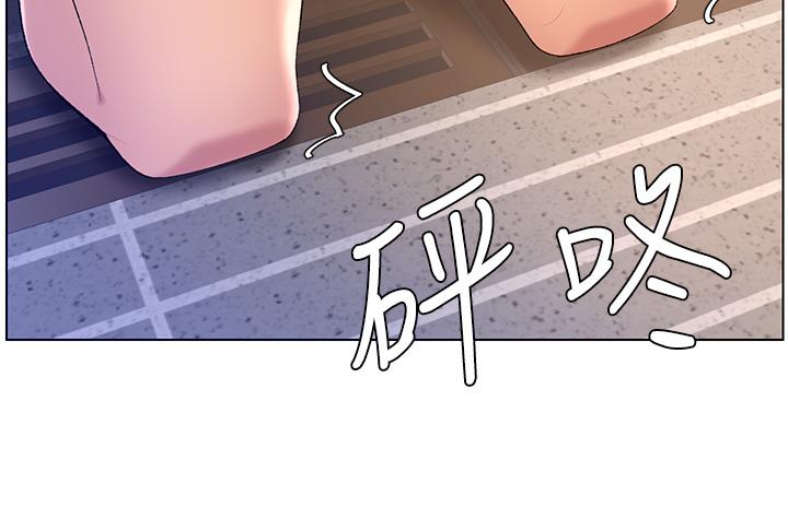 第29话-棒棒太大塞不进来-帝王App-姆纳乌1,异形（第3张）