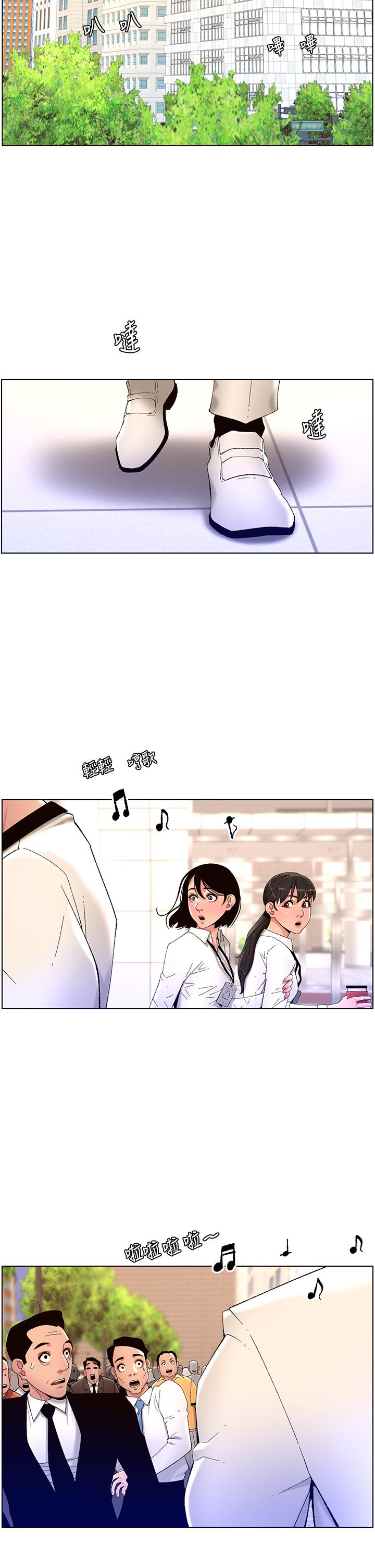 第32话-征服高傲女-帝王App-姆纳乌1,异形（第2张）