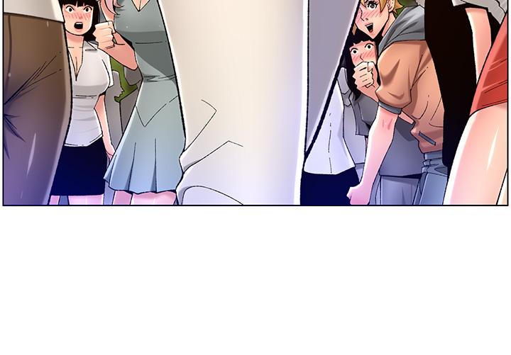 第32话-征服高傲女-帝王App-姆纳乌1,异形（第5张）