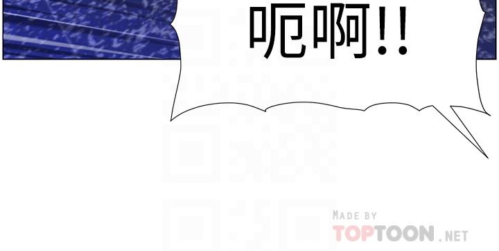 第32话-征服高傲女-帝王App-姆纳乌1,异形（第12张）