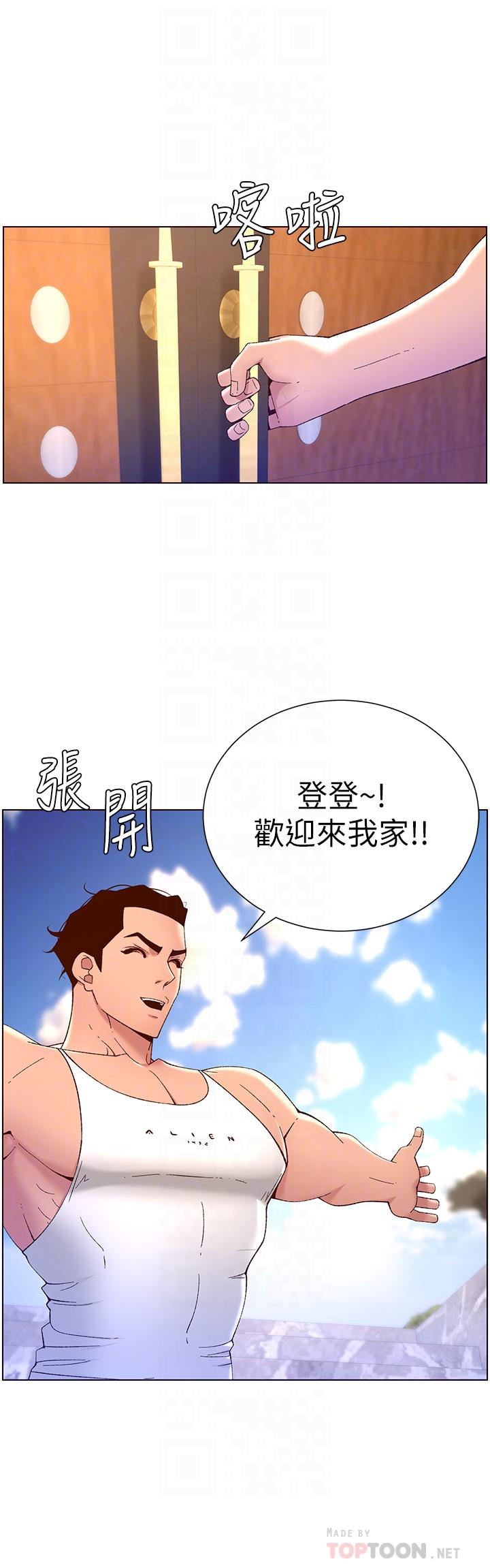 第33话-人体仿真钢砲-帝王App-姆纳乌1,异形（第10张）