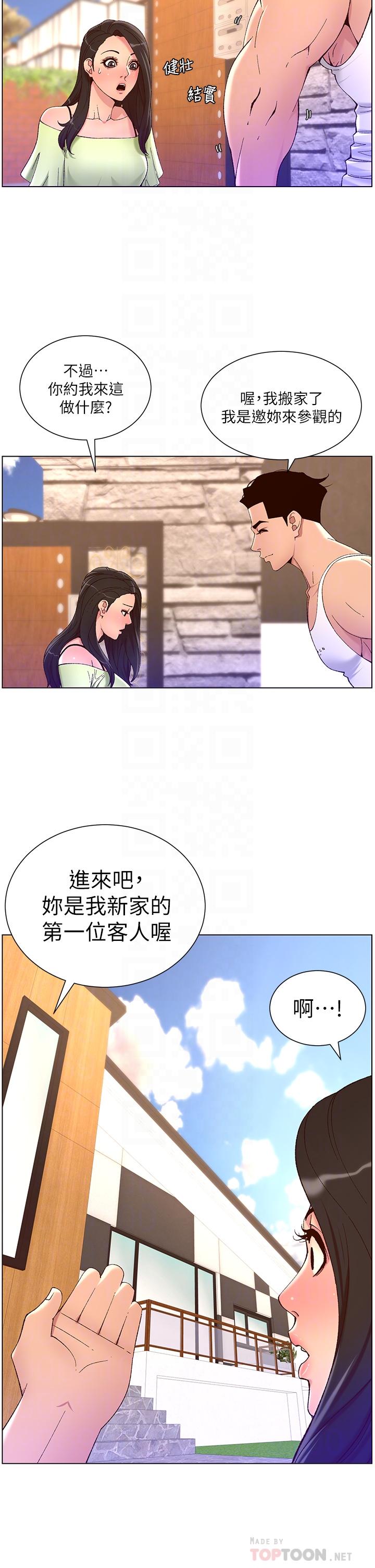 第33话-人体仿真钢砲-帝王App-姆纳乌1,异形（第12张）