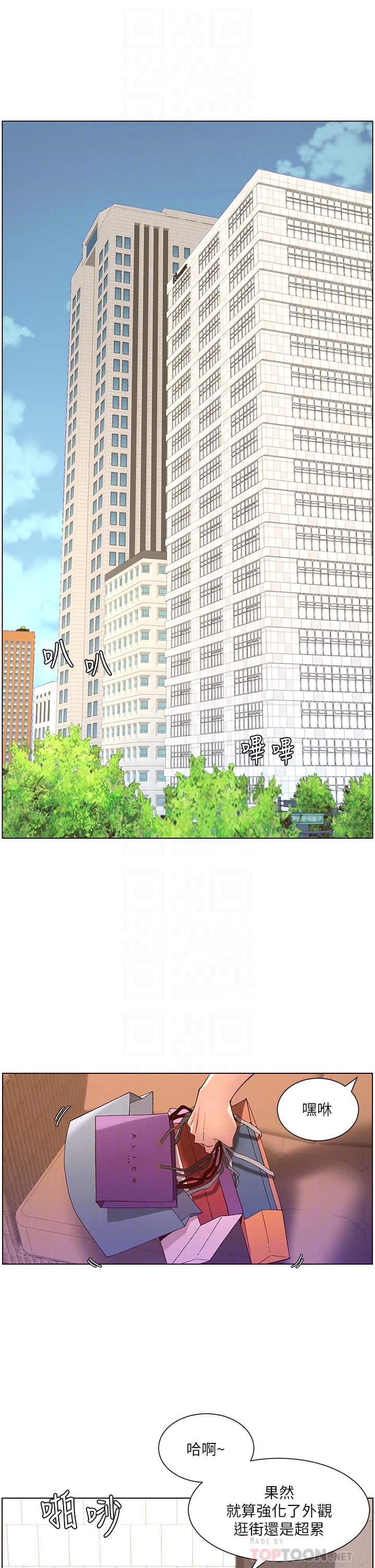 第35话-征服可爱的偶像练习生-帝王App-姆纳乌1,异形（第8张）