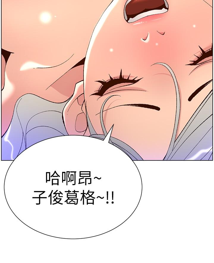 第38话-给医生检查巨屌-帝王App-姆纳乌1,异形（第5张）