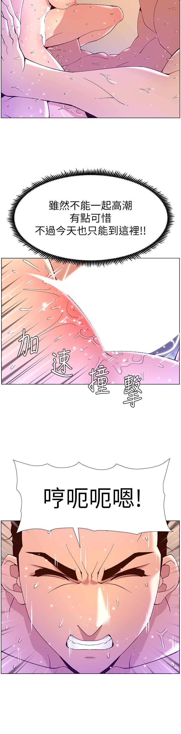 第38话-给医生检查巨屌-帝王App-姆纳乌1,异形（第11张）