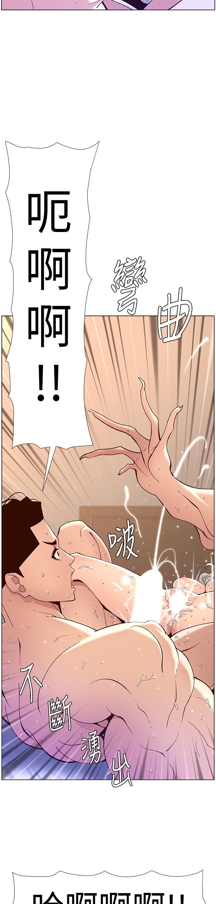 第38话-给医生检查巨屌-帝王App-姆纳乌1,异形（第13张）