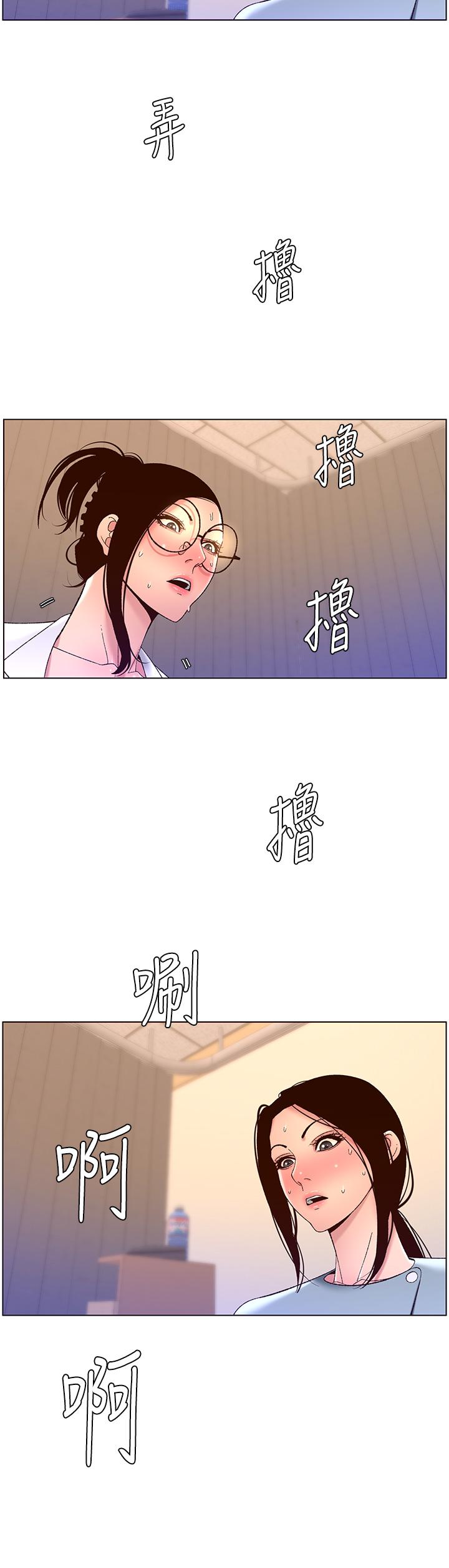 第39话-生过三个小孩的巨穴-帝王App-姆纳乌1,异形（第11张）