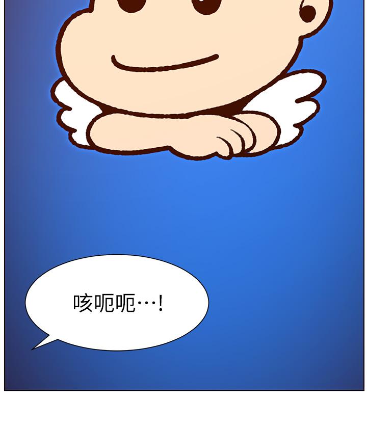 第42话-没有女人不爱我的老二-帝王App-姆纳乌1,异形（第5张）