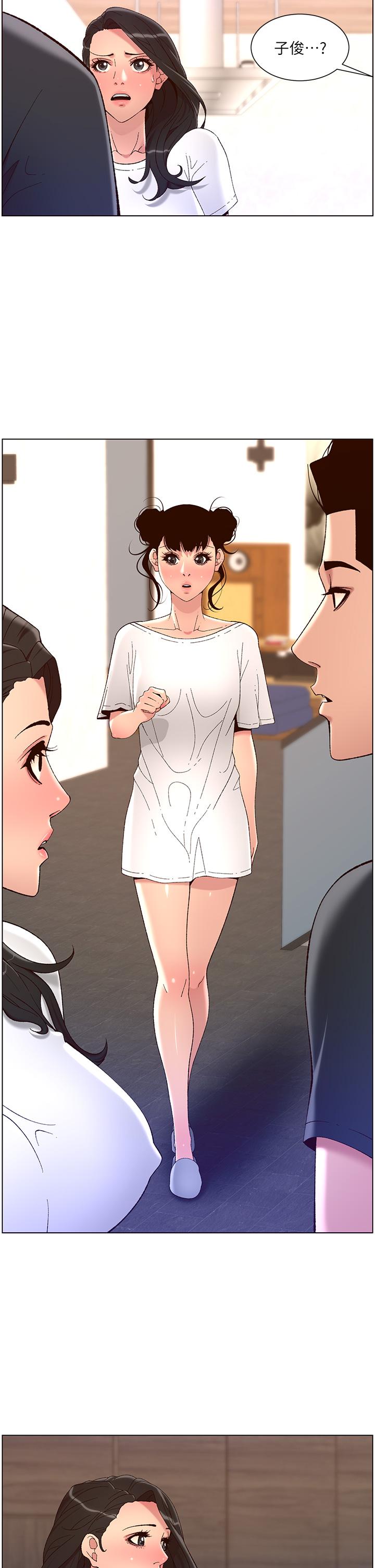 第42话-没有女人不爱我的老二-帝王App-姆纳乌1,异形（第20张）