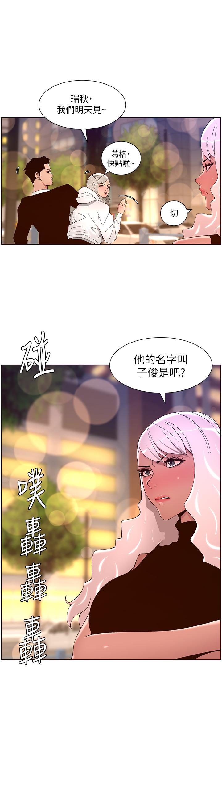 第44话-被操晕的女练习生-帝王App-姆纳乌1,异形（第15张）