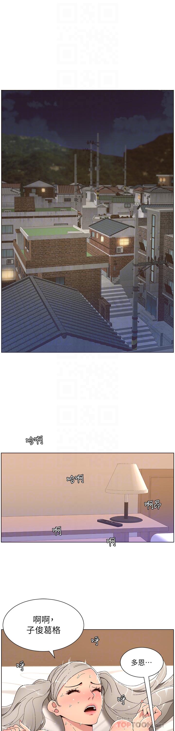 第44话-被操晕的女练习生-帝王App-姆纳乌1,异形（第16张）