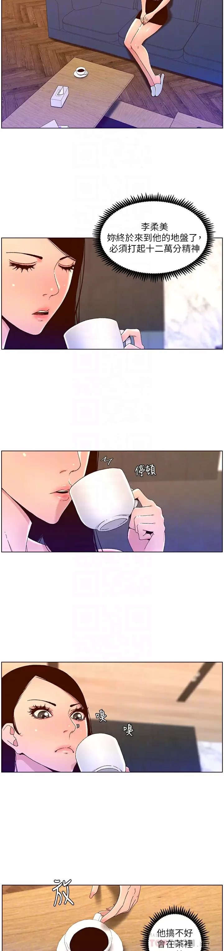 第48话-口技突飞猛进的同居人-帝王App-姆纳乌1,异形（第8张）