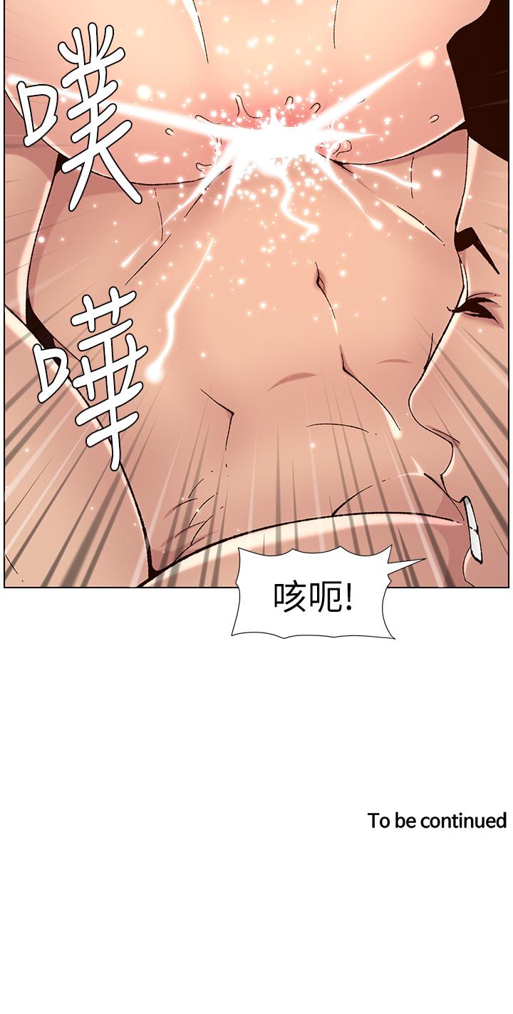 第50话-柔美的小穴像喷泉-帝王App-姆纳乌1,异形（第25张）