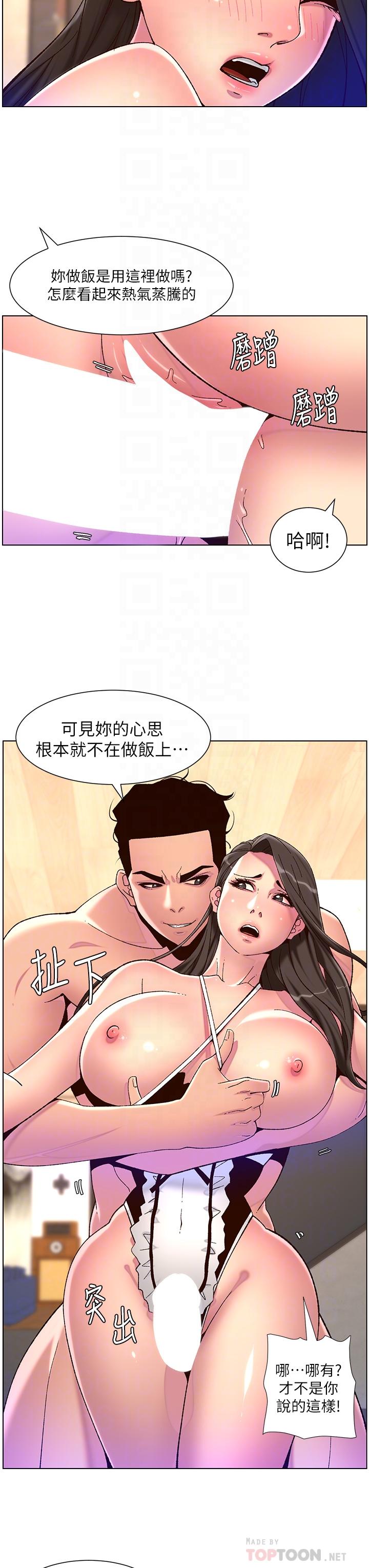 第54话-跟打扫阿姨来场晨炮-帝王App-姆纳乌1,异形（第14张）