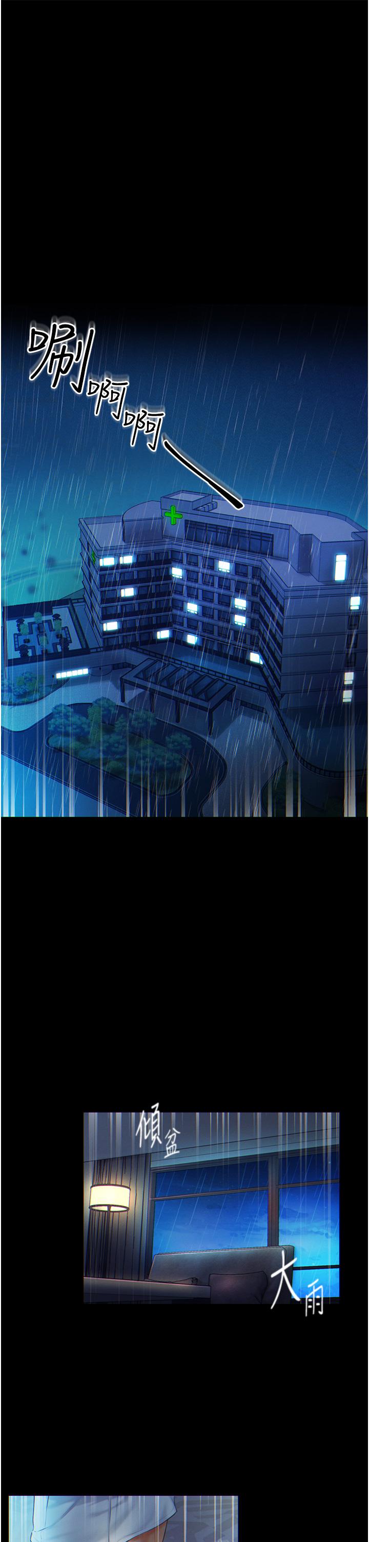 第1话-第一位神鵰弟子-第一大弟子-M16,逃兵（第1张）