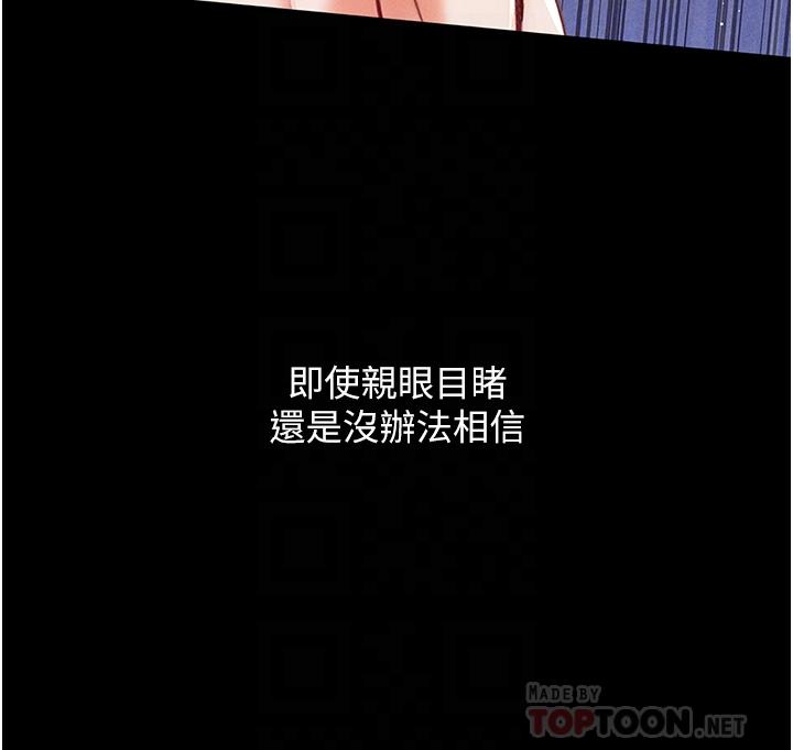 第2话-把女人调教成性奴的策略-第一大弟子-M16,逃兵（第10张）