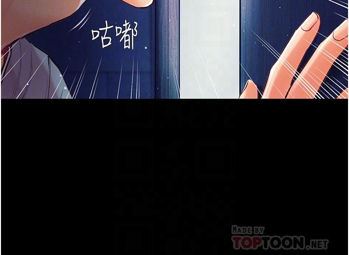 第2话-把女人调教成性奴的策略-第一大弟子-M16,逃兵（第14张）