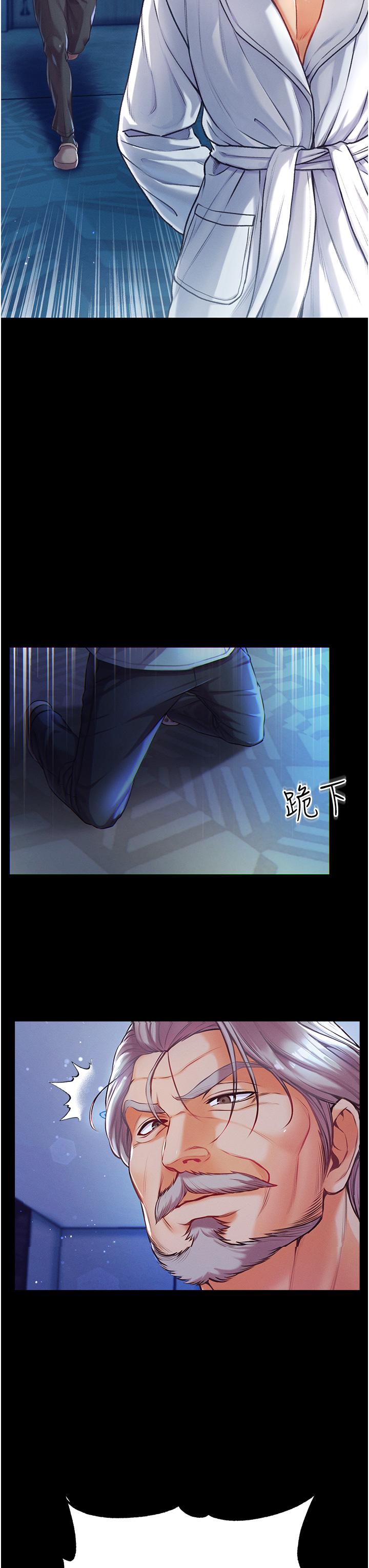 第2话-把女人调教成性奴的策略-第一大弟子-M16,逃兵（第26张）